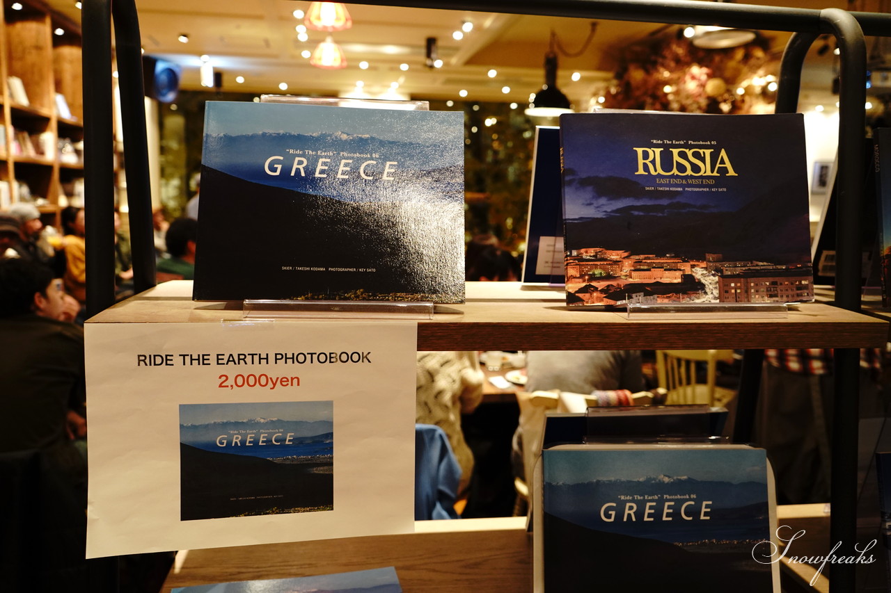 児玉毅×佐藤圭　Ride the Earth～地球を滑る旅 『Ride The Greece』出版記念イベントin札幌！